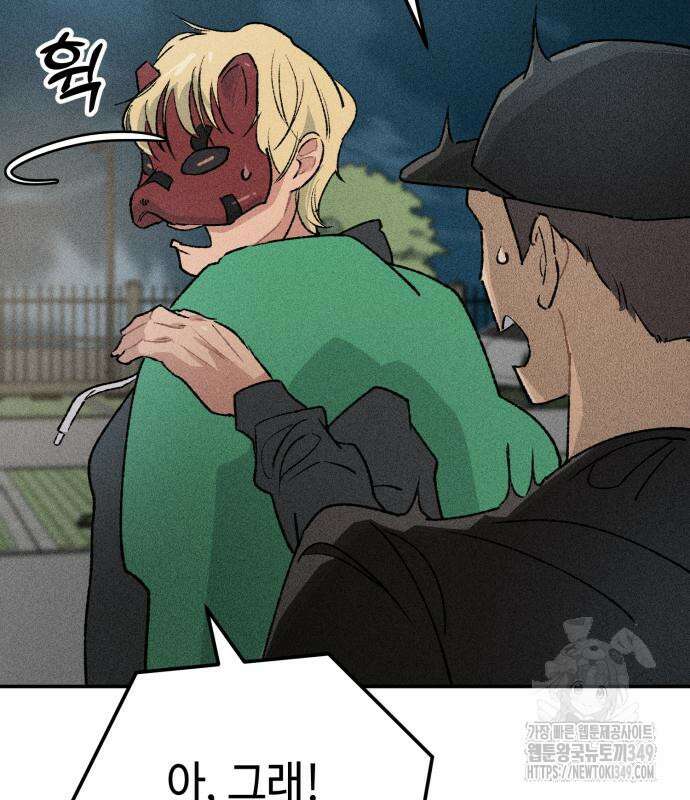 데빌사위 4화 140