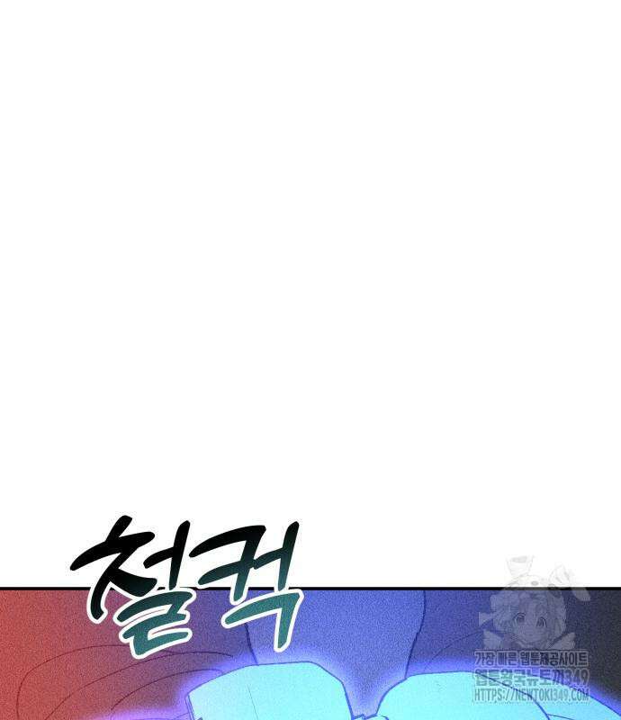 데빌사위 4화 153
