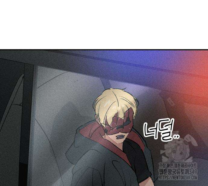 데빌사위 4화 155
