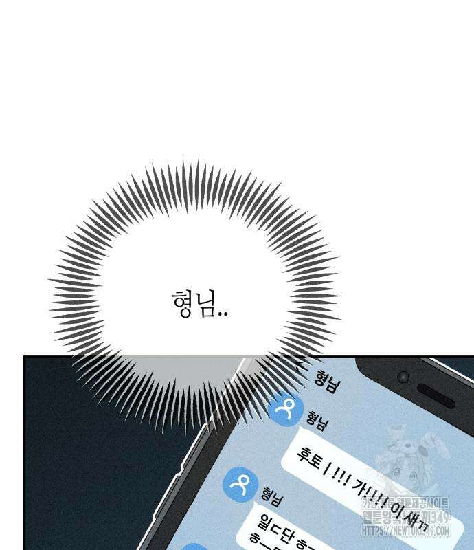 데빌사위 4화 157
