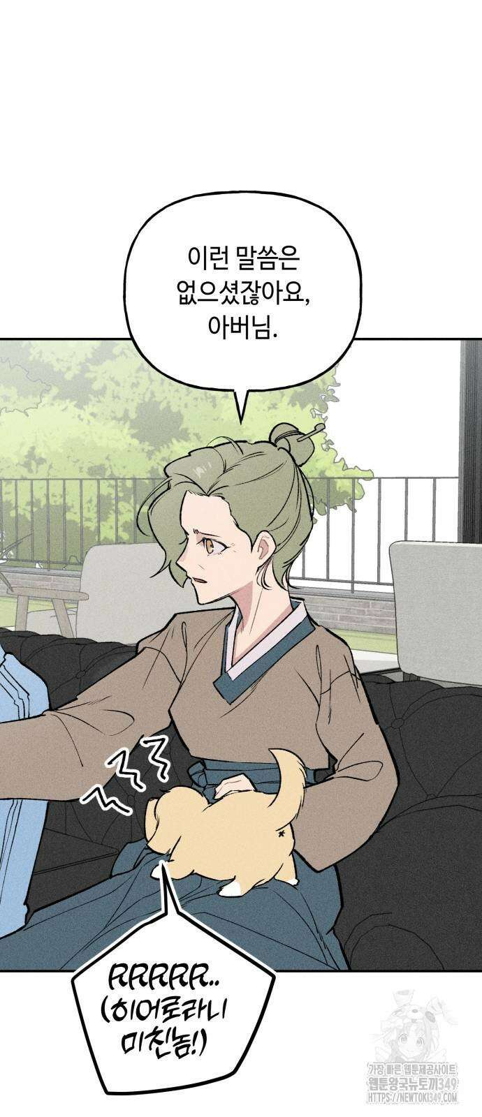 데빌사위 11화 5