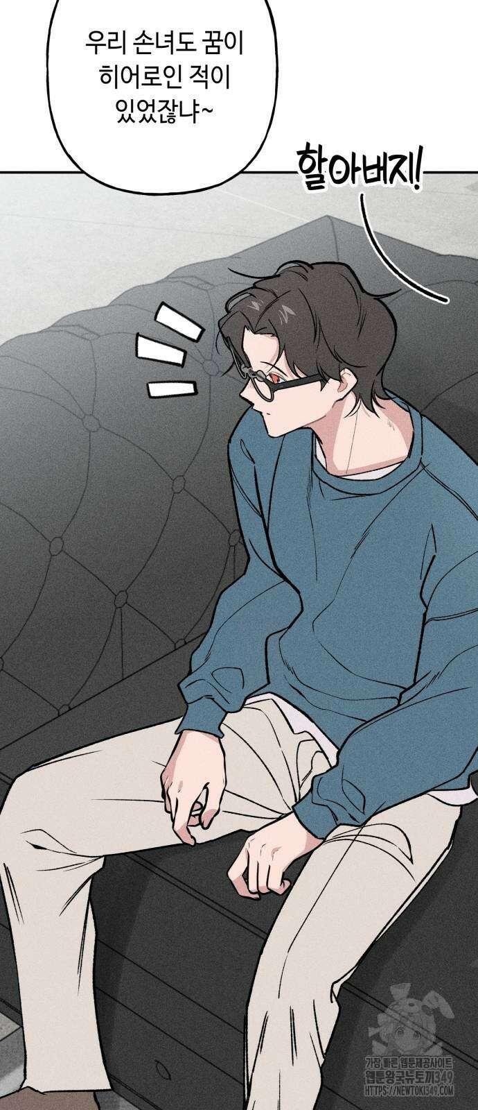 데빌사위 11화 15
