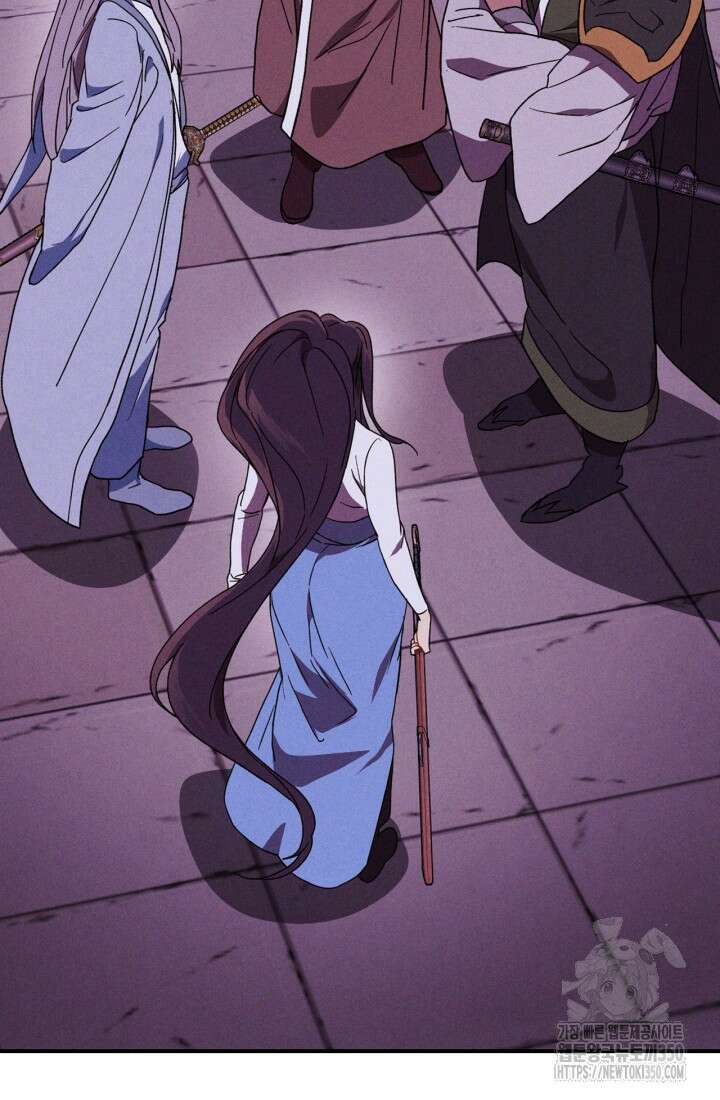 무신귀환록 98화 2