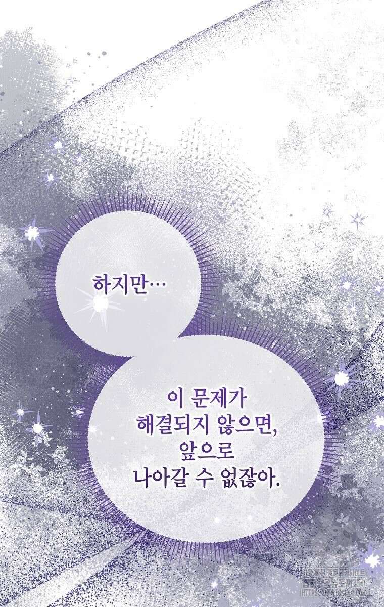 제니스 92화 18