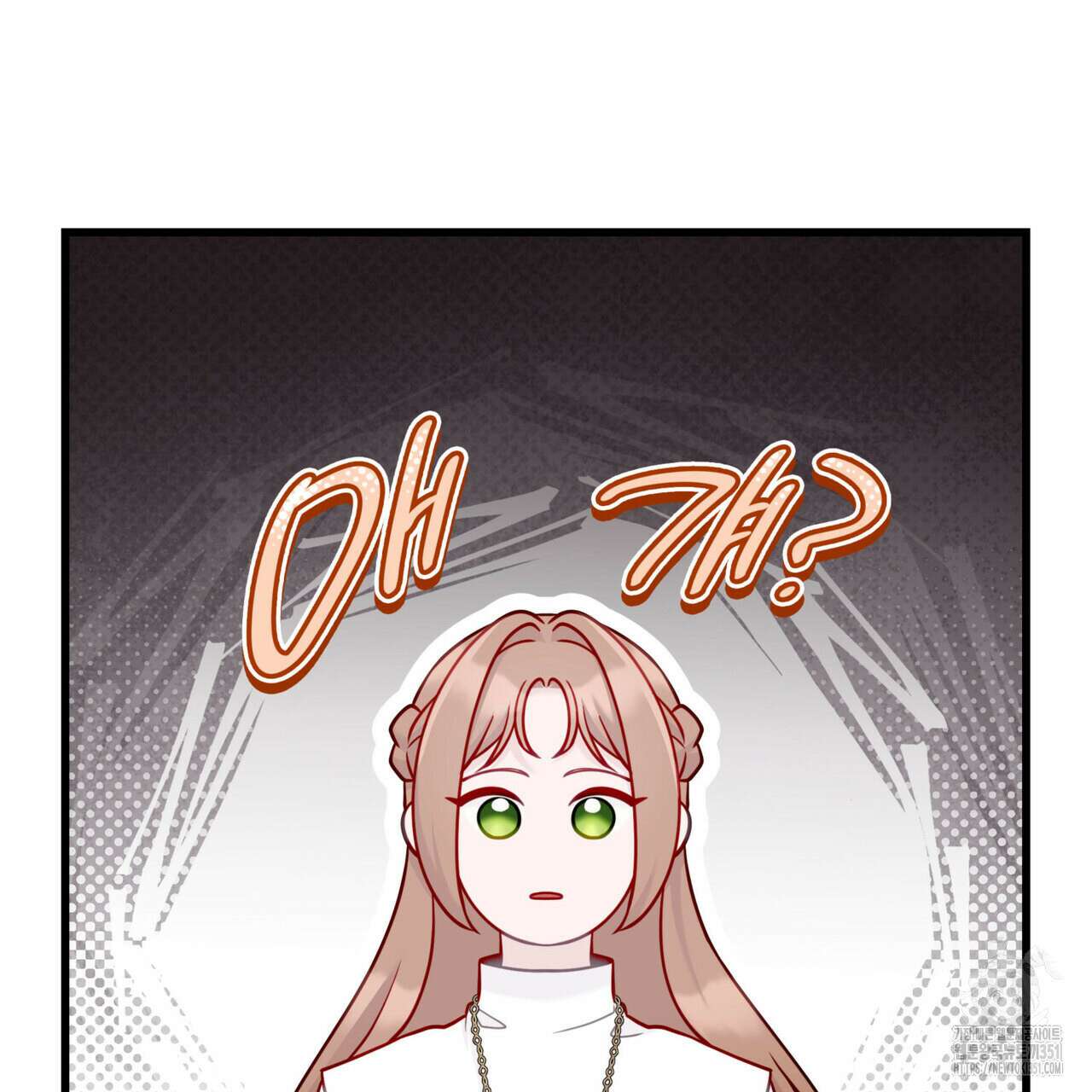 미친개 도련님 만들기 36화 2