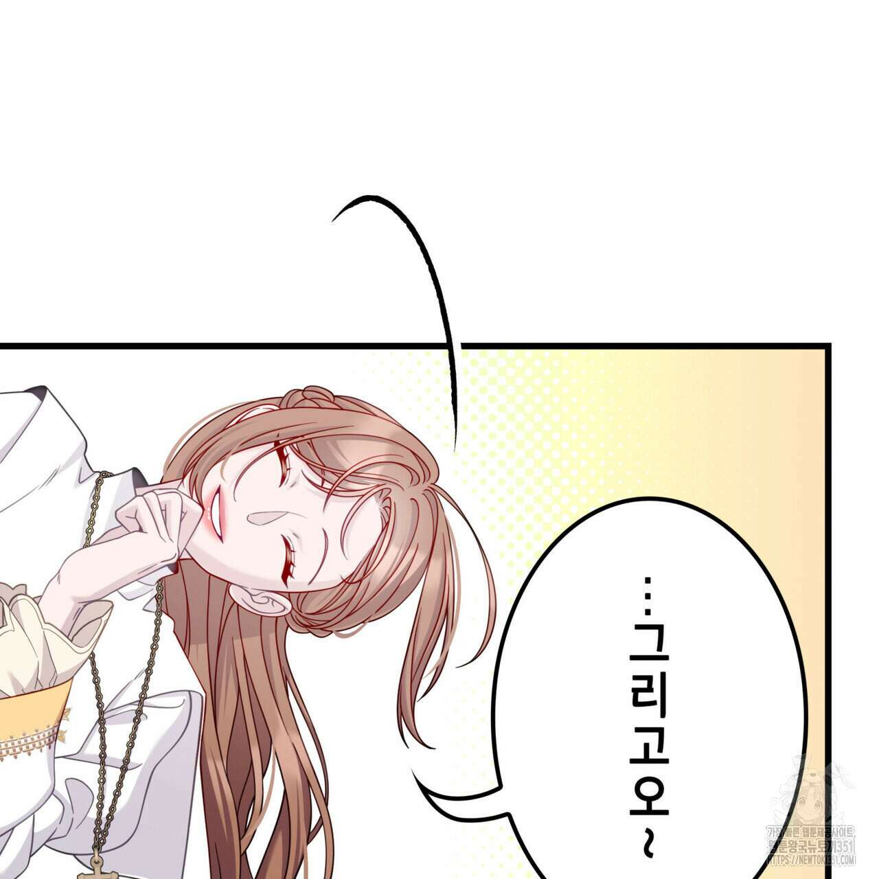 미친개 도련님 만들기 36화 14