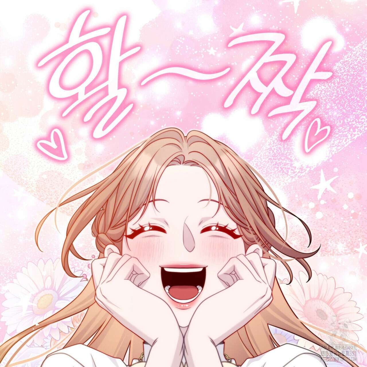 미친개 도련님 만들기 36화 18