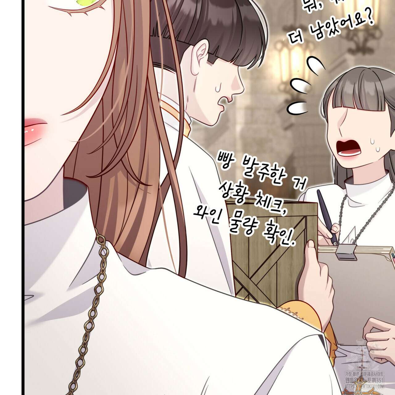 미친개 도련님 만들기 36화 32