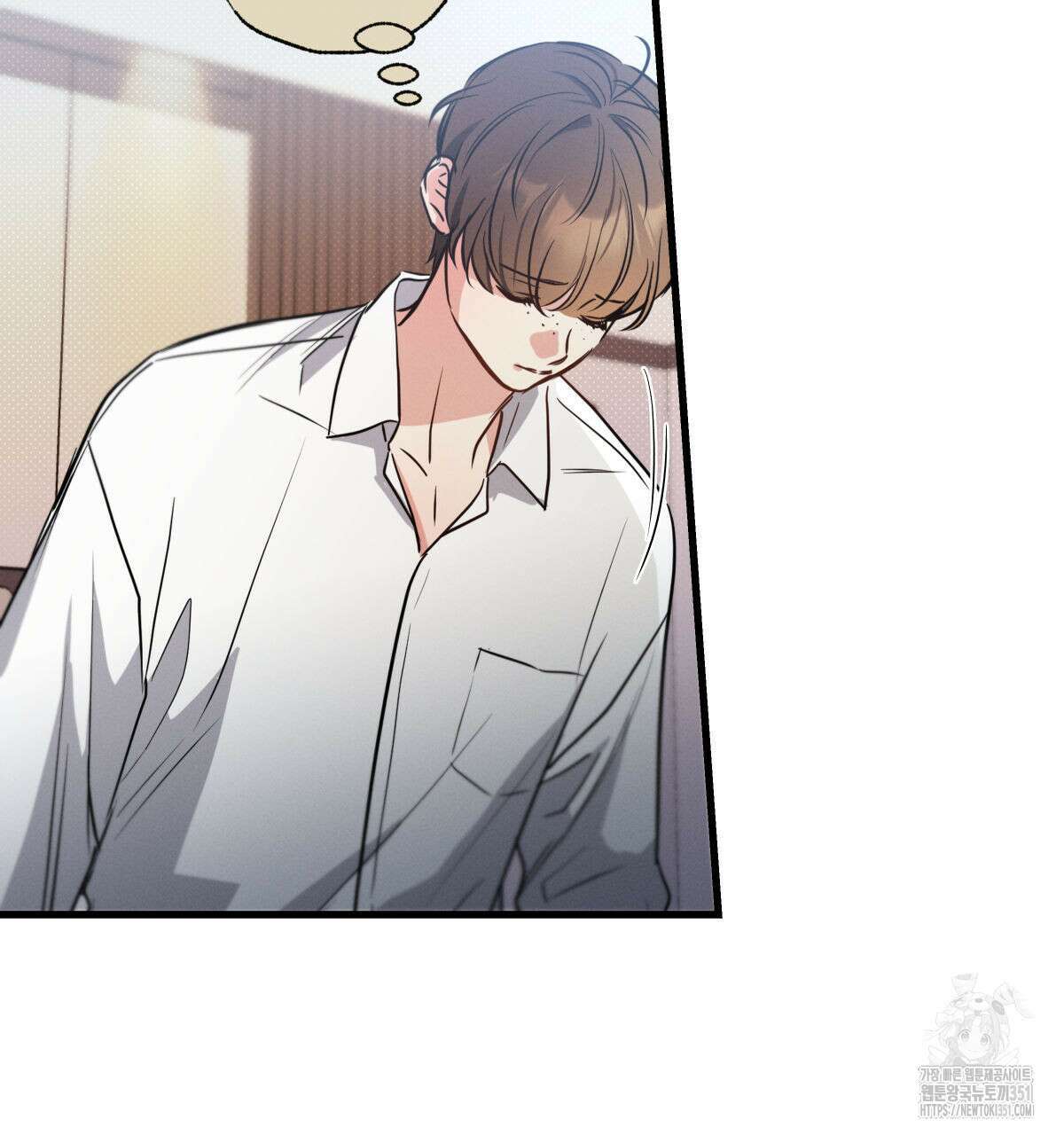 미필적 고의에 의한 연애사 90화 4