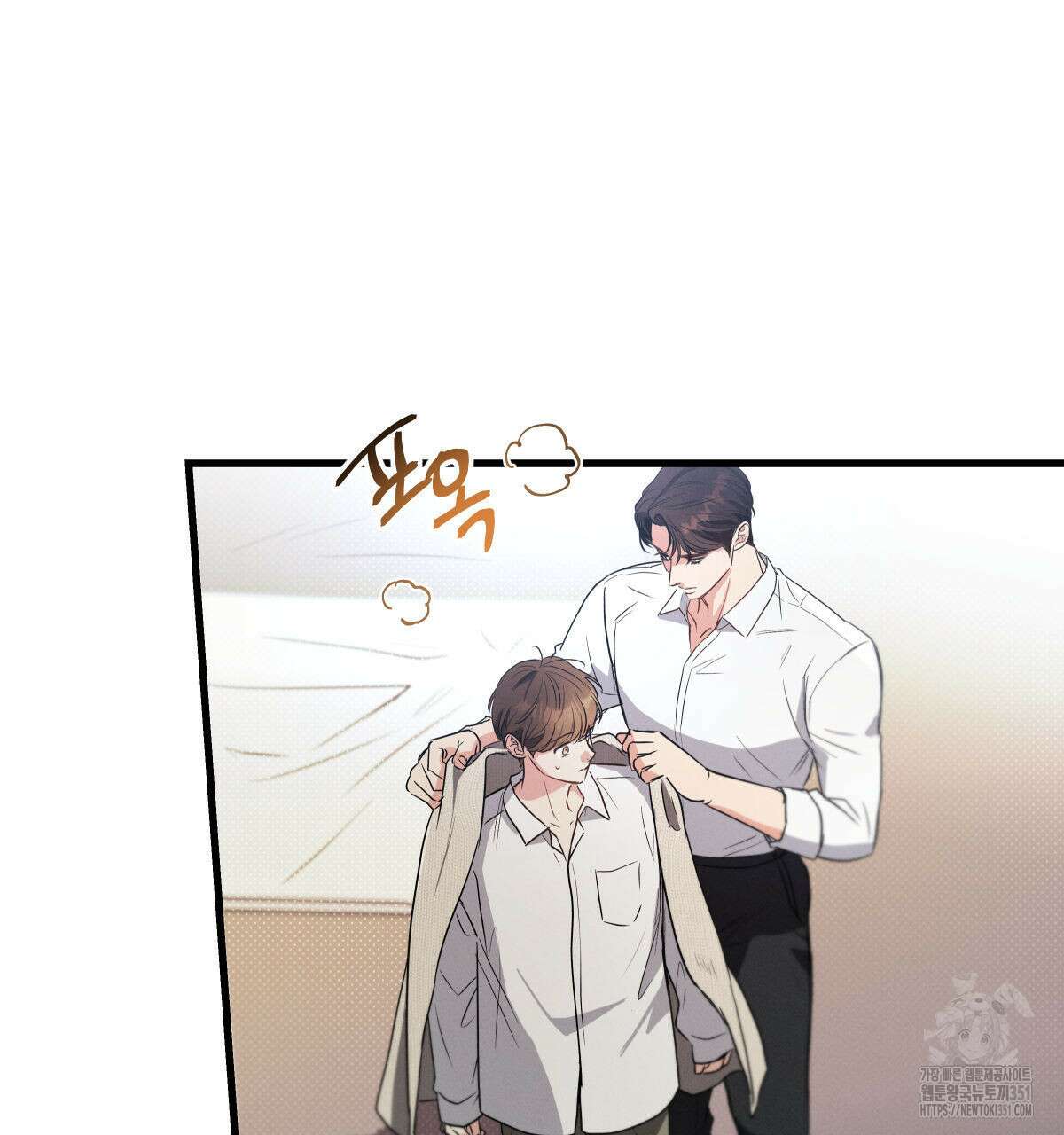 미필적 고의에 의한 연애사 90화 5