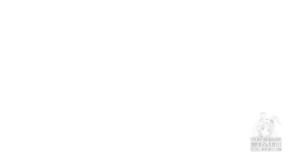 미필적 고의에 의한 연애사 90화 34