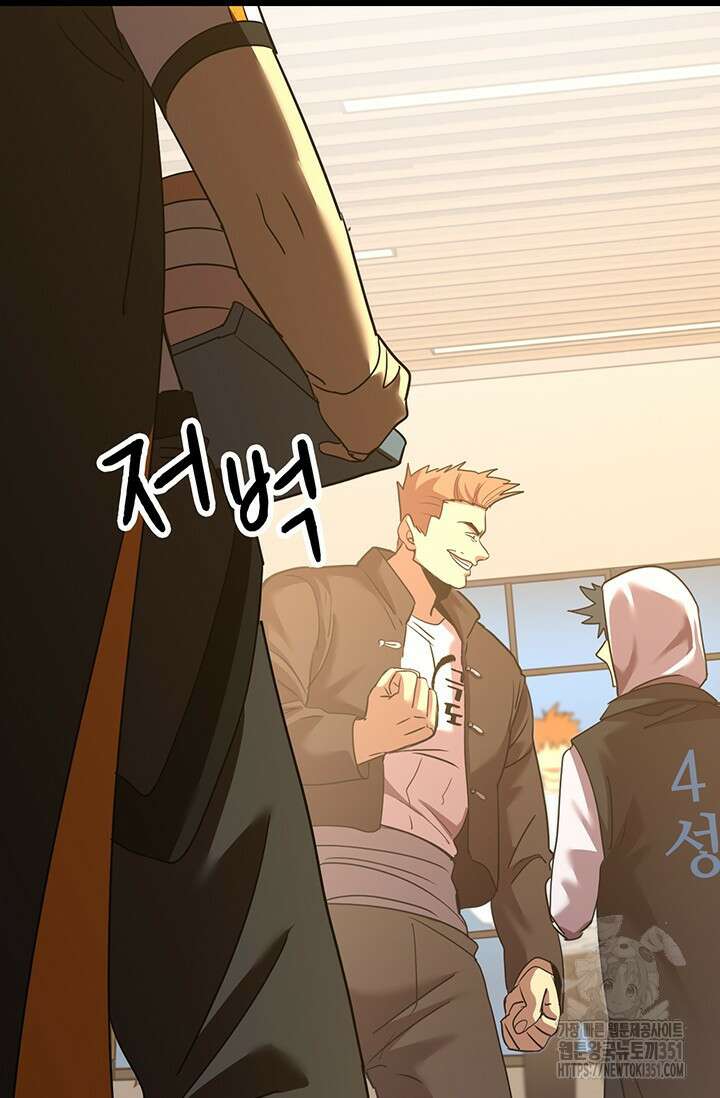 만년 후 미래에서 레벨업 109화 12