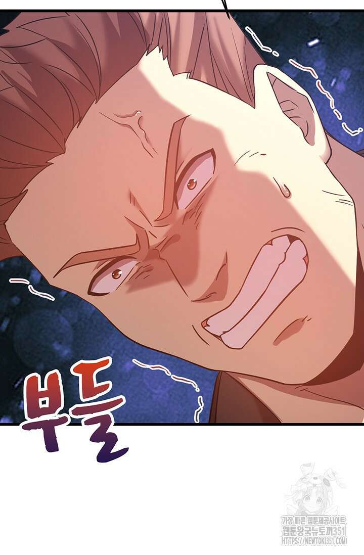 만년 후 미래에서 레벨업 109화 60