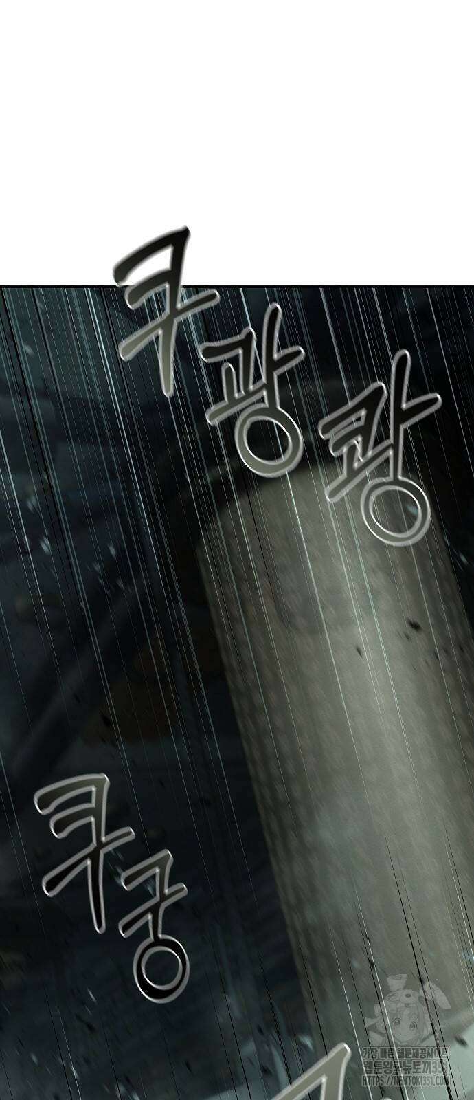 변방의 외노자 60화 65