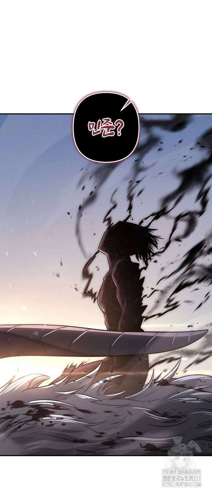 변방의 외노자 60화 85