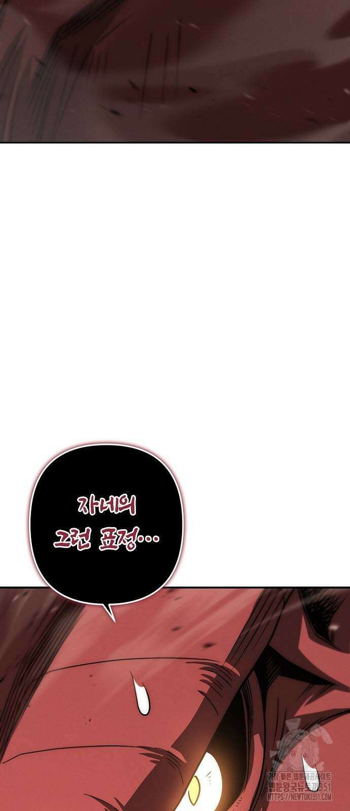 변방의 외노자 60화 88