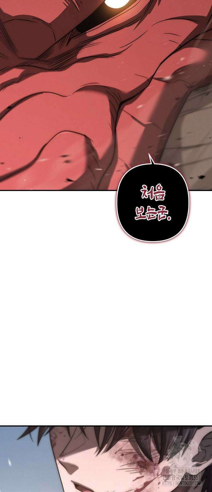 변방의 외노자 60화 89