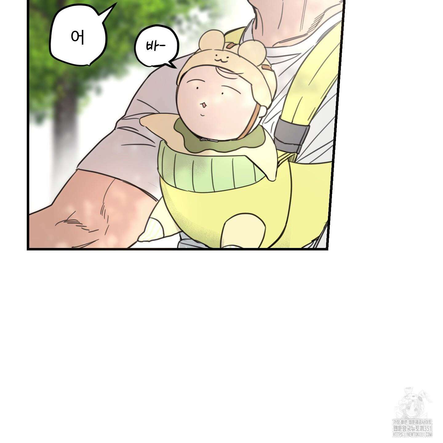 해 뜨는 집 28화 9