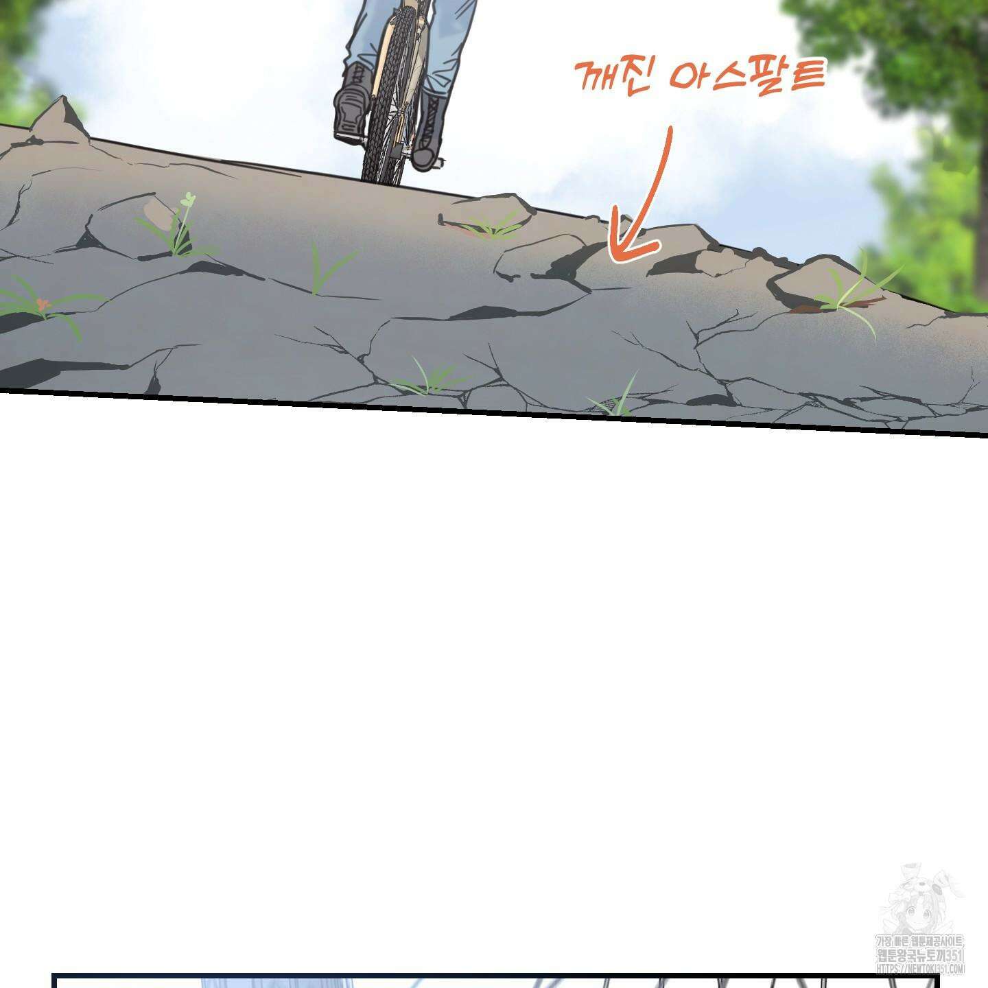 해 뜨는 집 28화 11