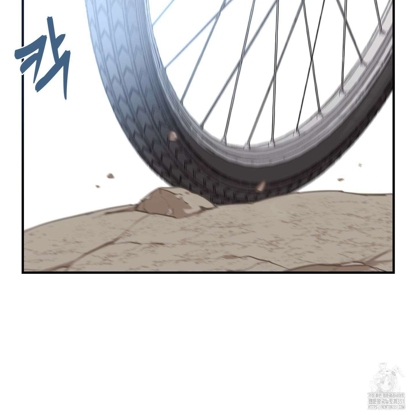해 뜨는 집 28화 12