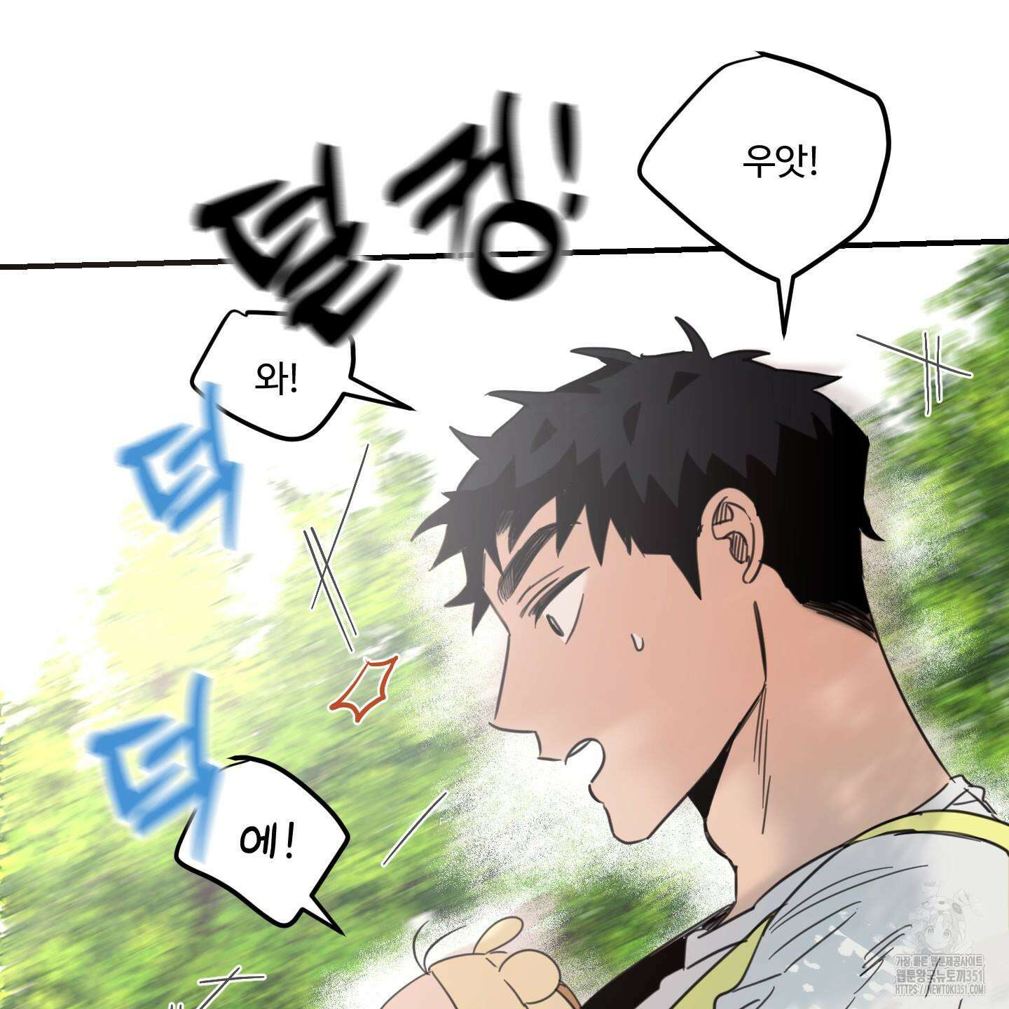 해 뜨는 집 28화 13