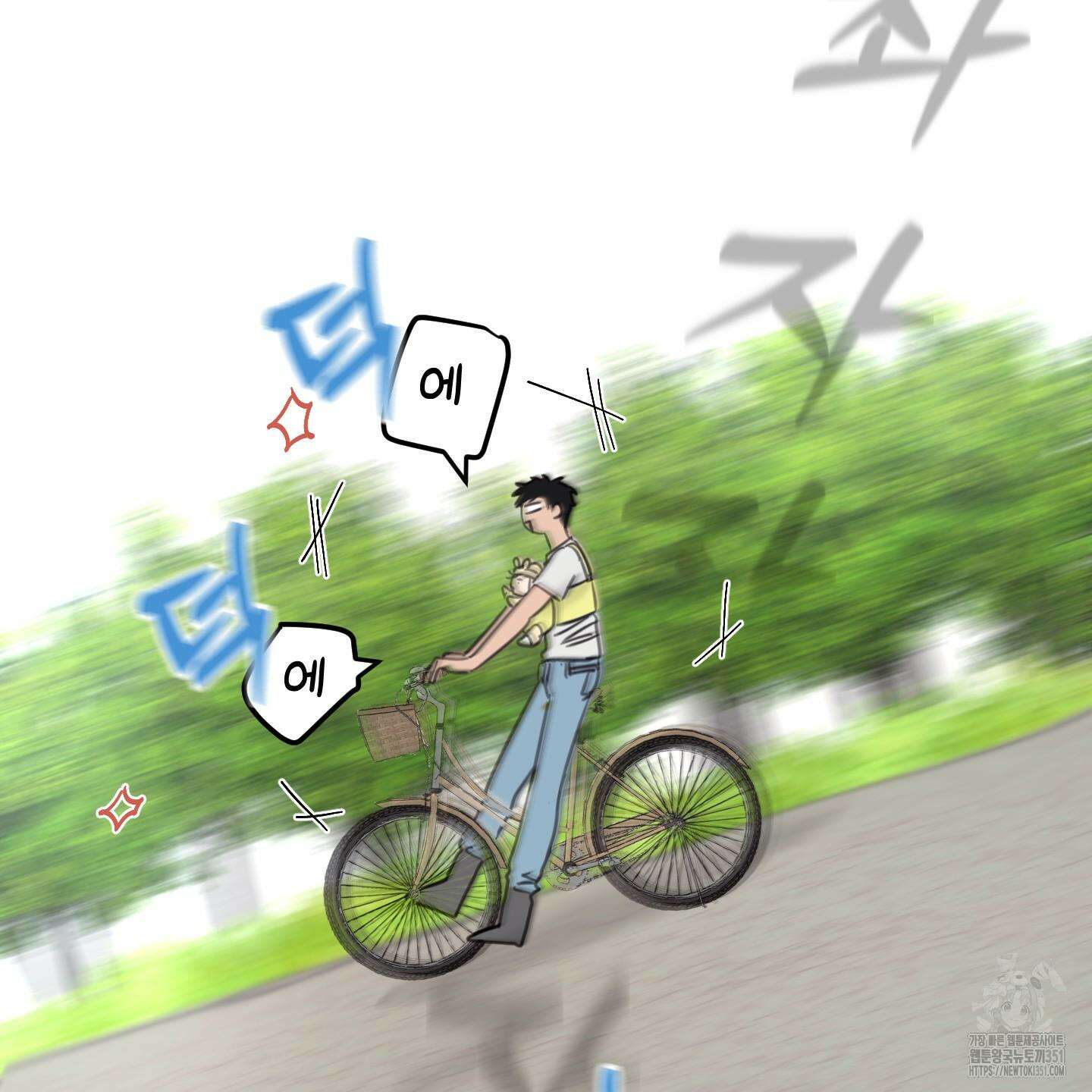 해 뜨는 집 28화 15