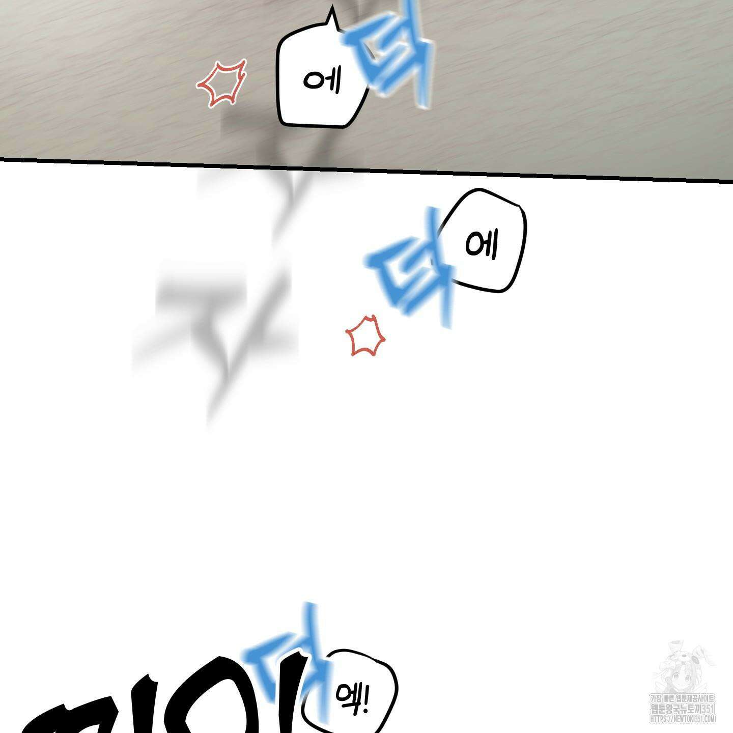 해 뜨는 집 28화 16