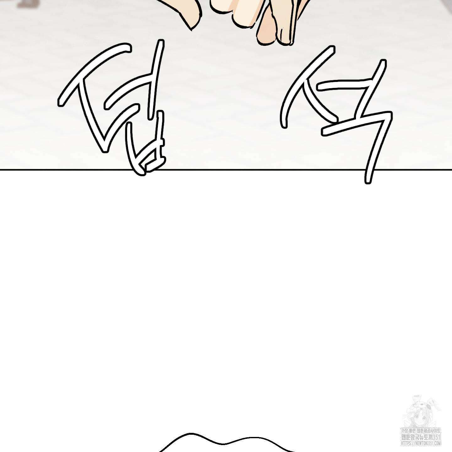 여름이 끝나도 33화 14