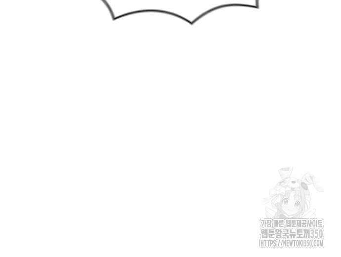 1등급 싸움과외 32화 37