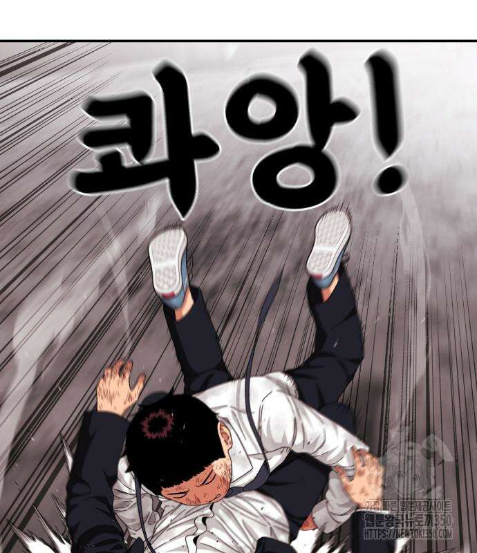 1등급 싸움과외 32화 38