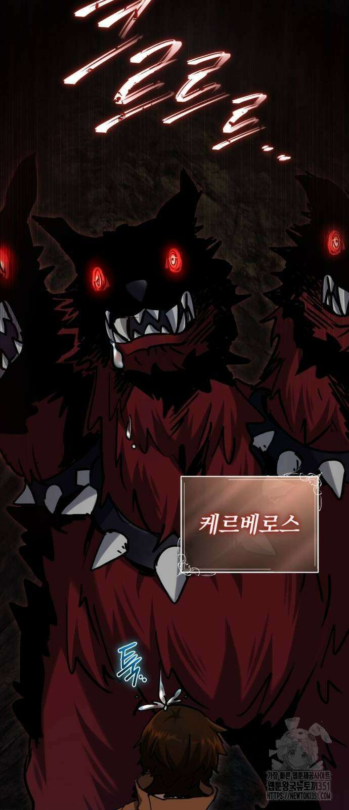 구원자의 버킷리스트 51화 19