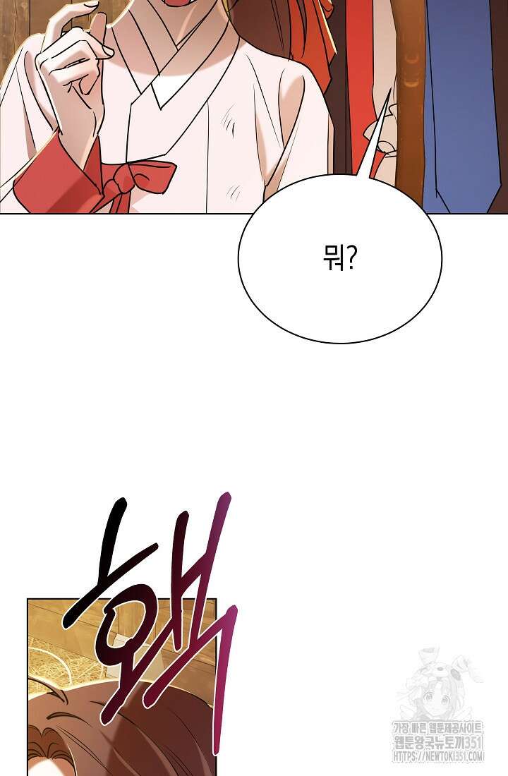 조선춘화실록 35화 16