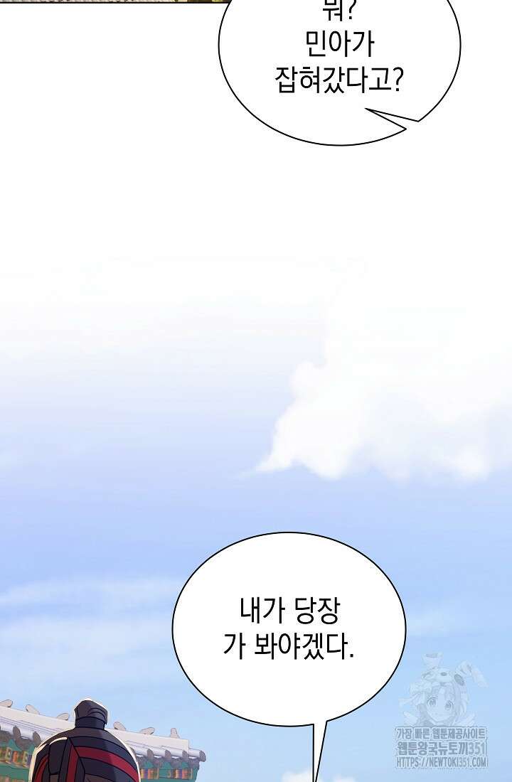 조선춘화실록 35화 20