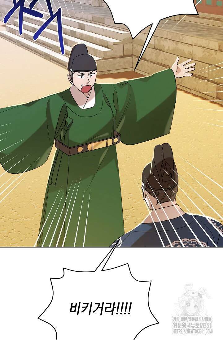 조선춘화실록 35화 22