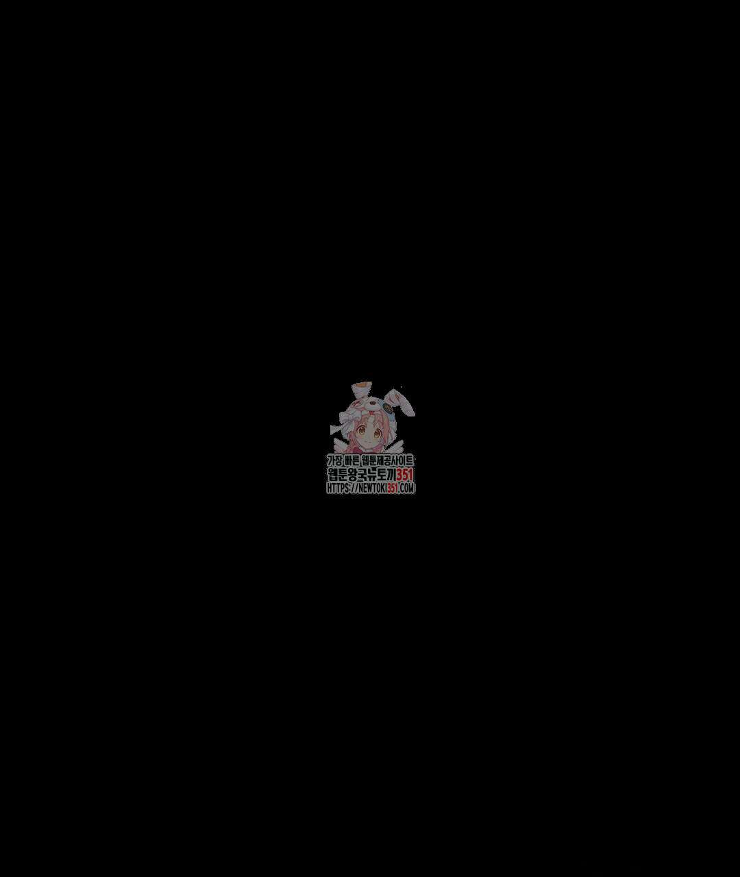 녹색전상 : 몽리 35화 1
