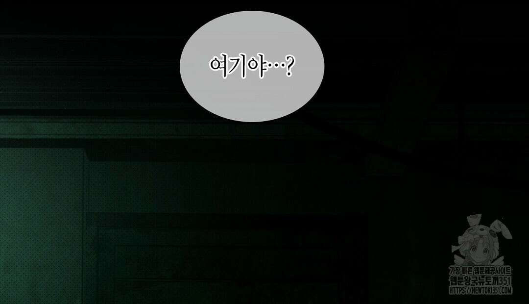 녹색전상 : 몽리 35화 2