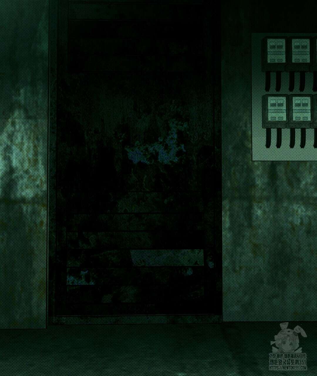 녹색전상 : 몽리 35화 3