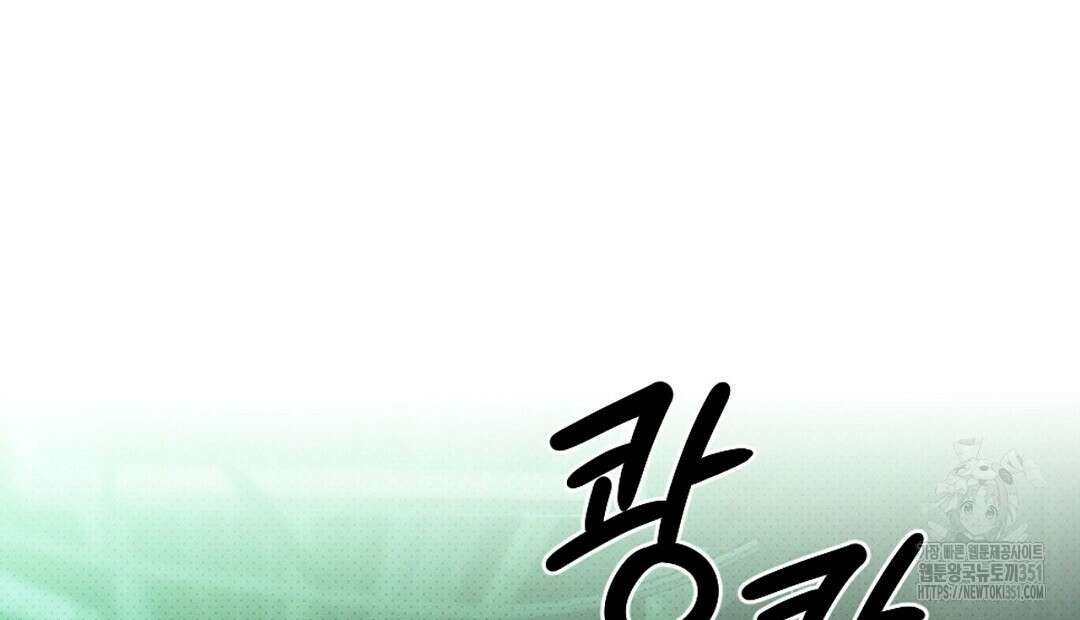 녹색전상 : 몽리 35화 18