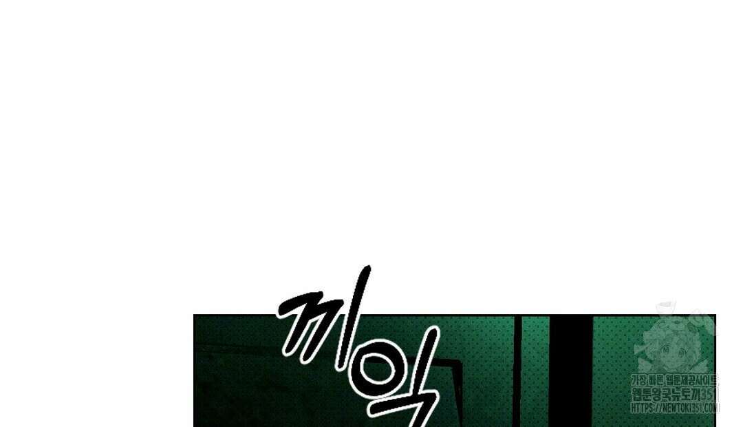 녹색전상 : 몽리 35화 20