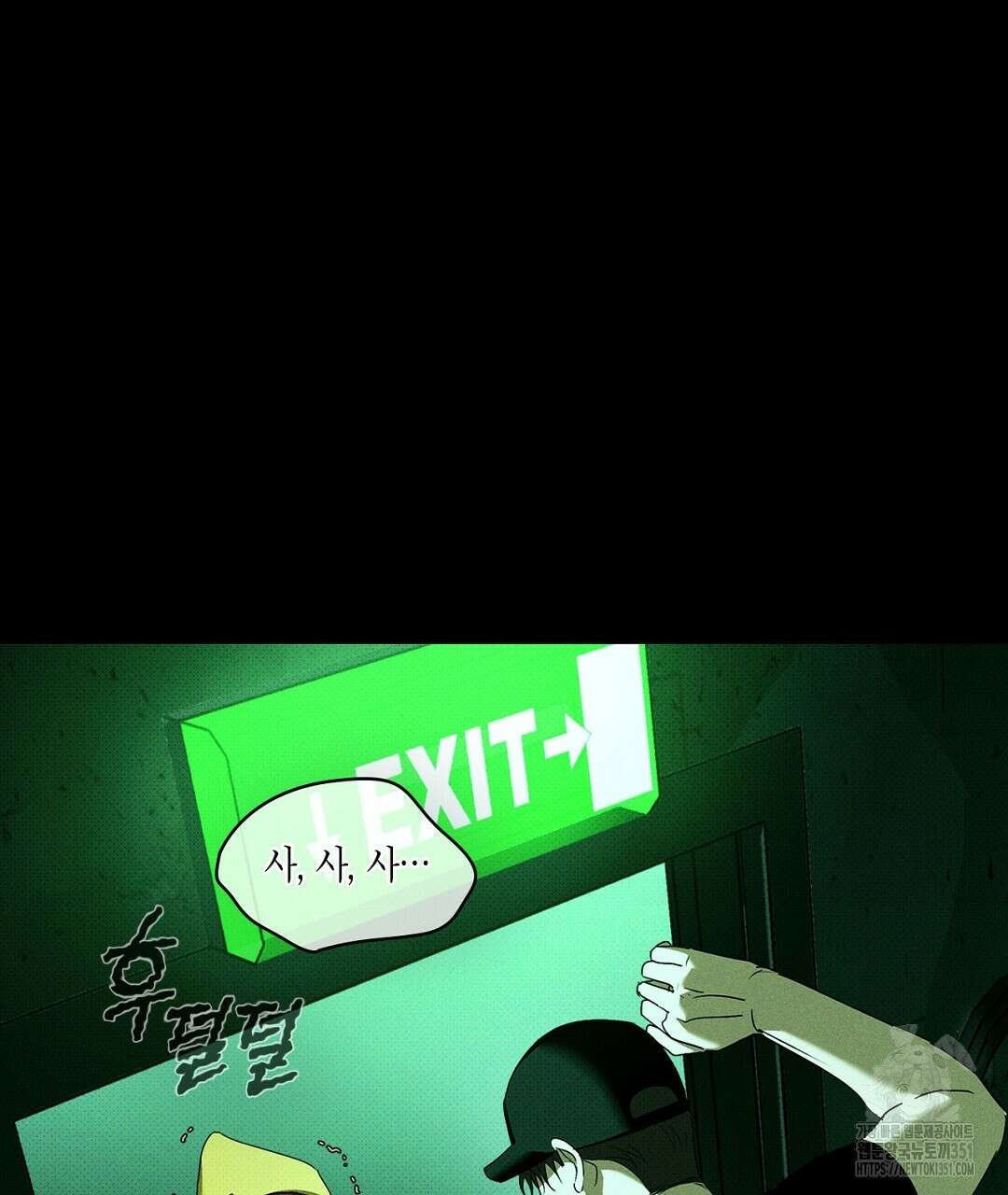 녹색전상 : 몽리 35화 29