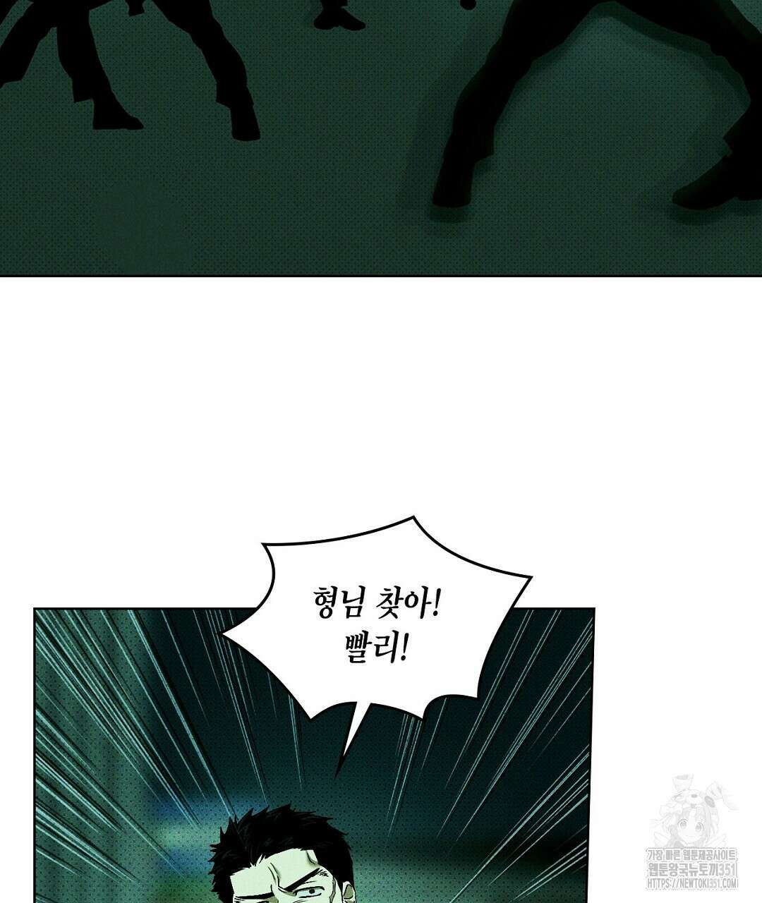 녹색전상 : 몽리 35화 41