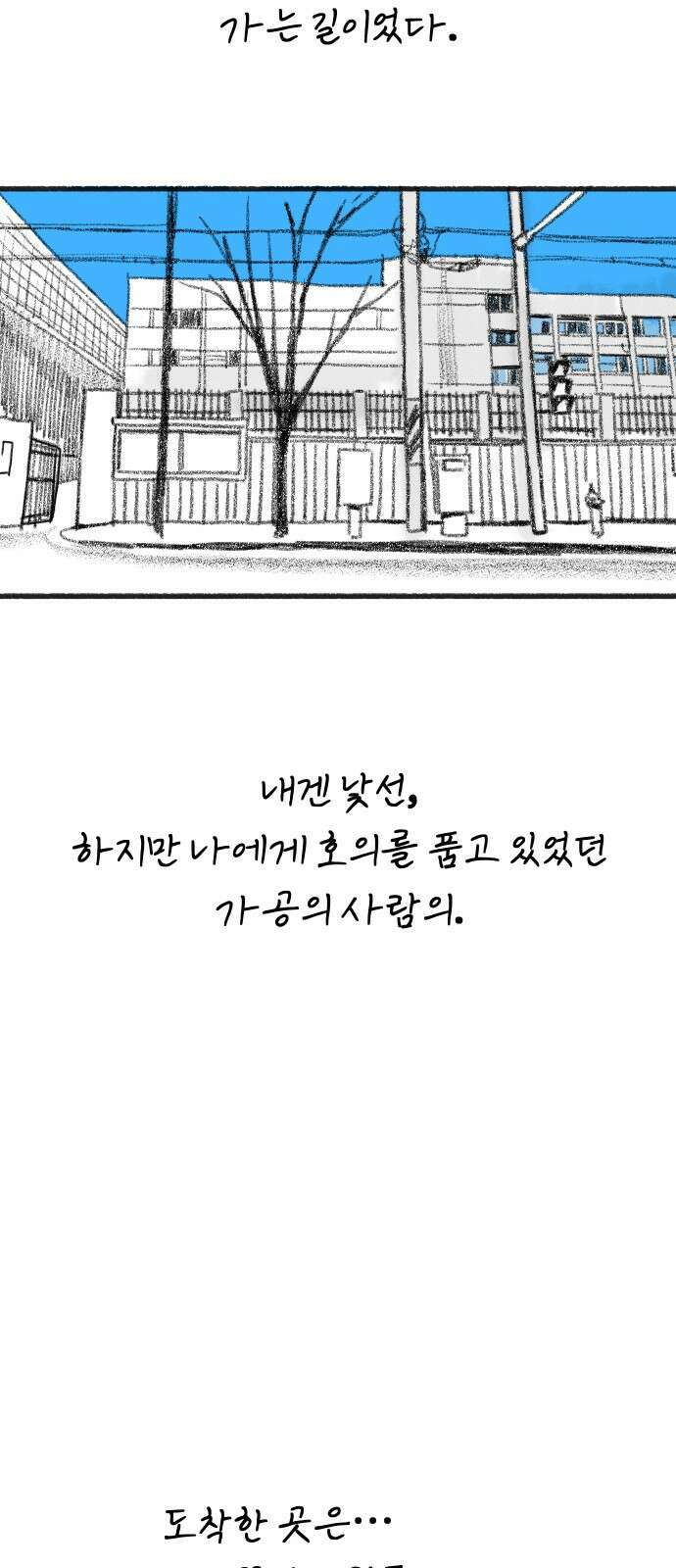 뮤즈 온 유명 후기 2