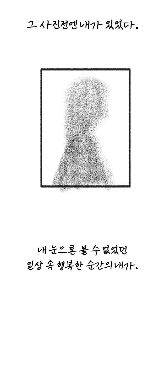 뮤즈 온 유명 후기 4