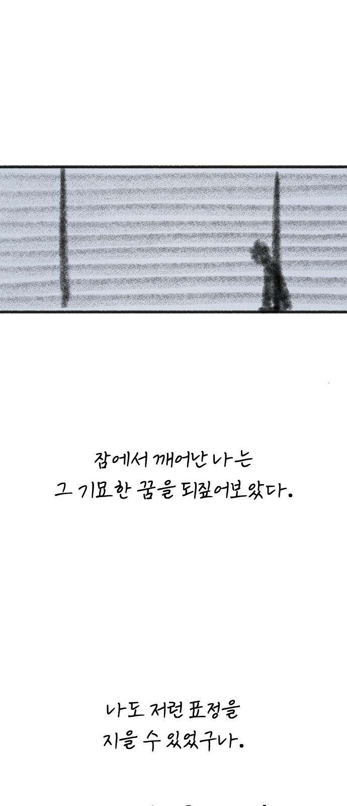 뮤즈 온 유명 후기 5