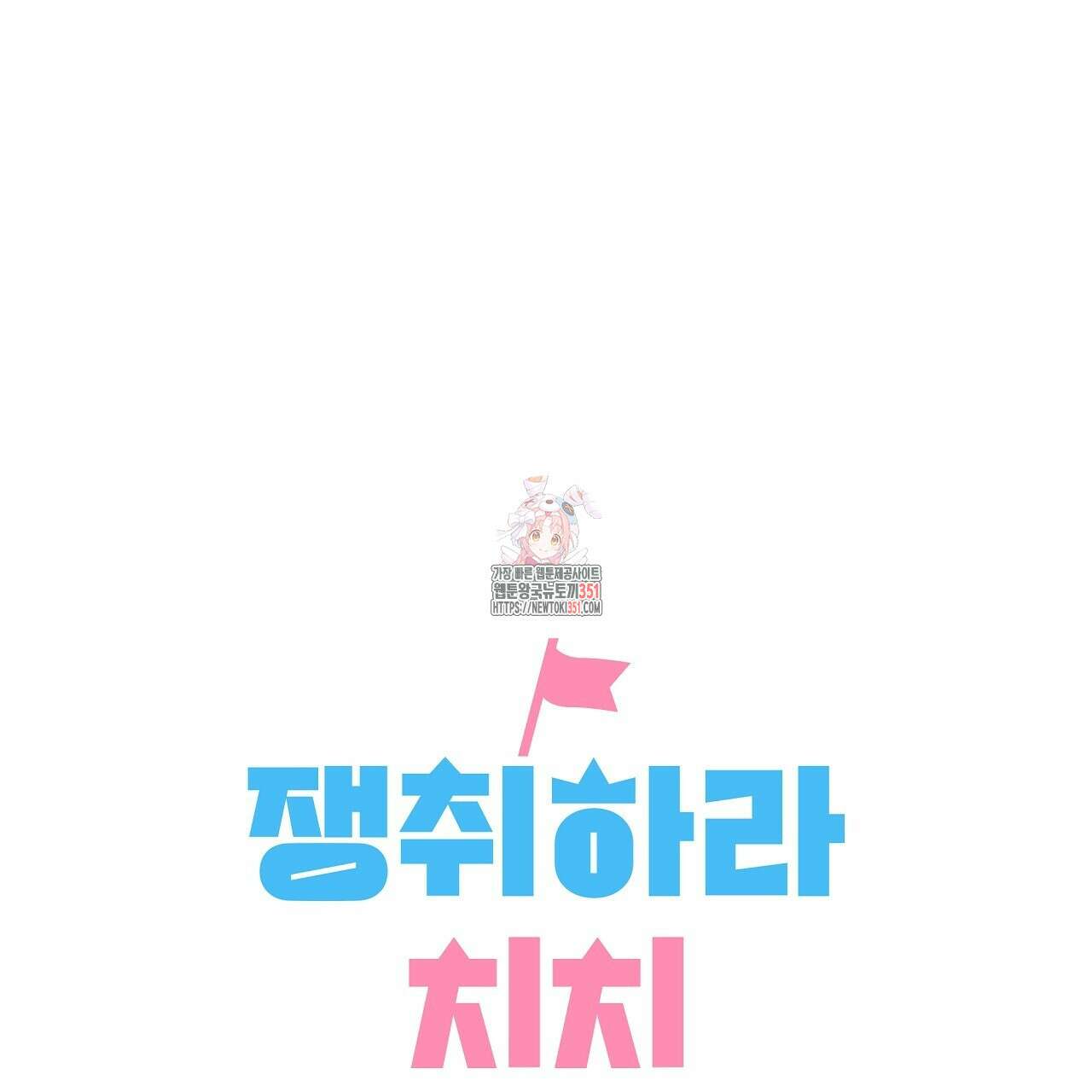 치치 시리즈 시즌1 후기 1
