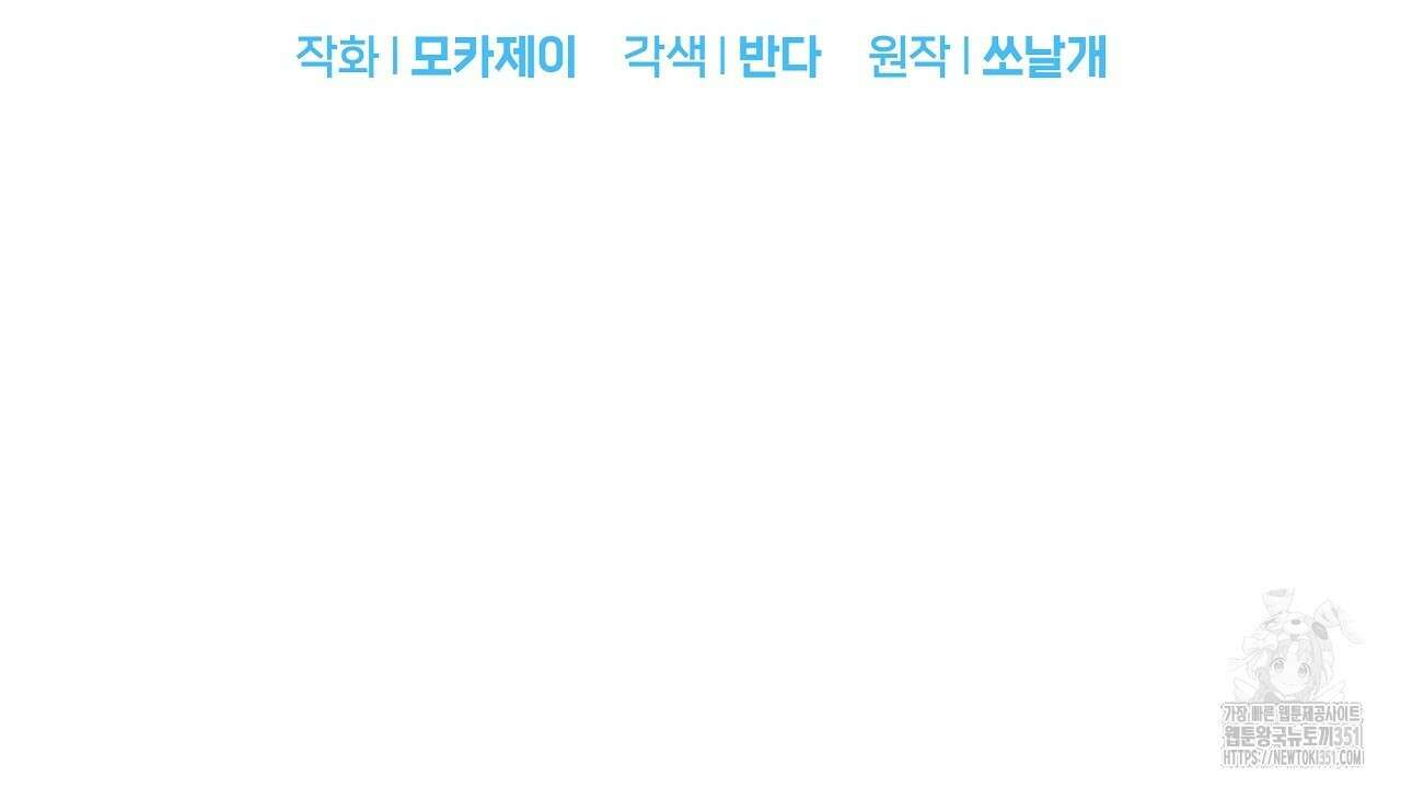 치치 시리즈 시즌1 후기 2
