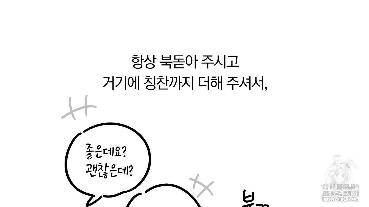 치치 시리즈 시즌1 후기 8