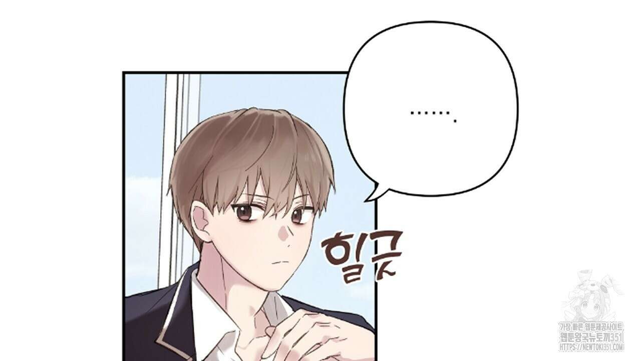 치치 시리즈 시즌1 후기 10