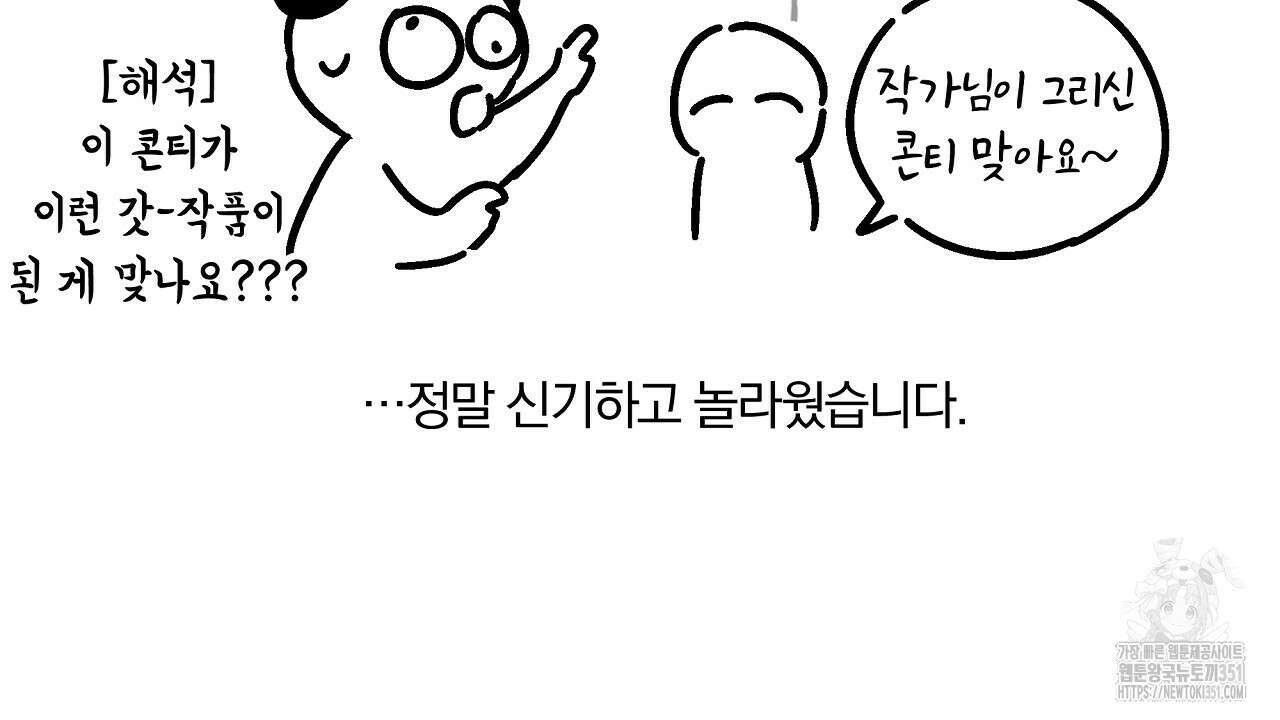 치치 시리즈 시즌1 후기 12