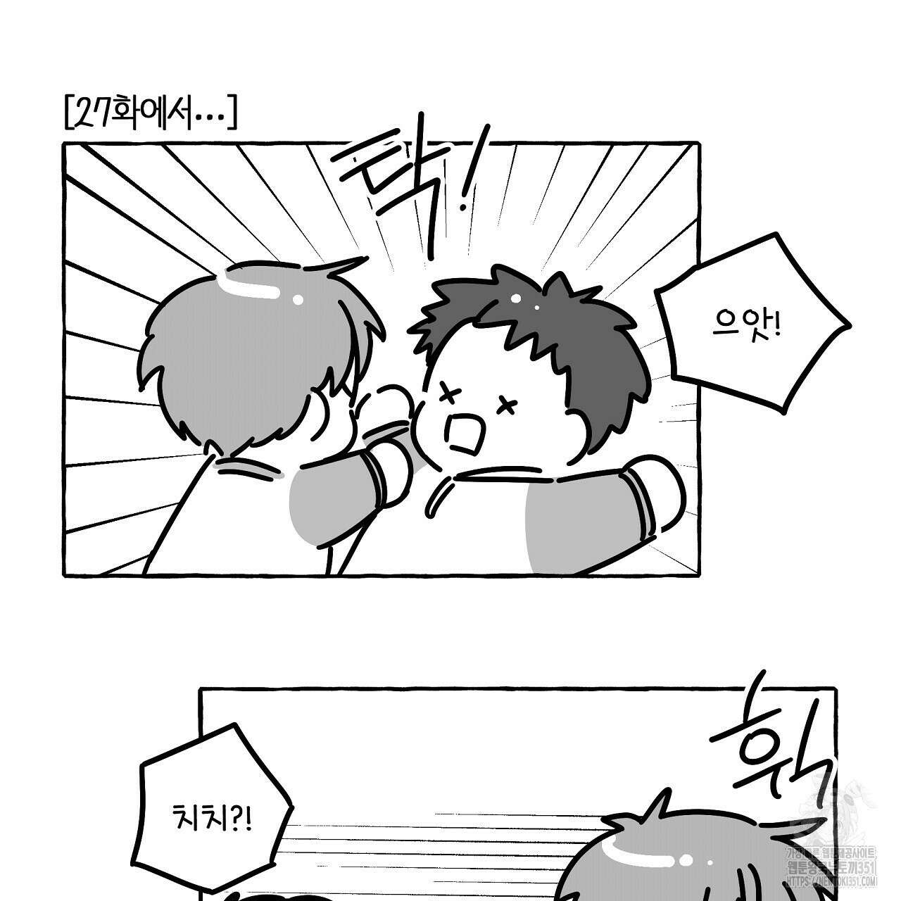 치치 시리즈 시즌1 후기 23